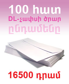 Pens, printing services in Yerevan, Armenia