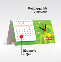 tcall_clock_n