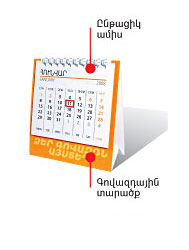 tcall_color2 tcall_color2