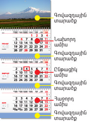 wallcall_big1 wallcall_big1